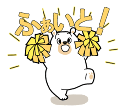 Siroikumasan sticker sticker #9830392