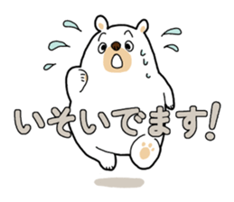 Siroikumasan sticker sticker #9830395