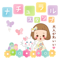 Natural sticker of the girl