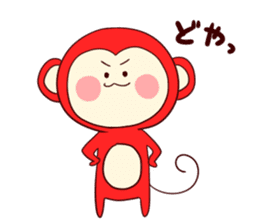 iridescent monkey sticker #9830760