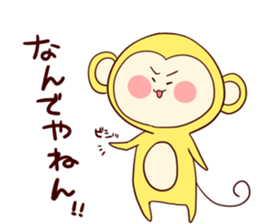 iridescent monkey sticker #9830762