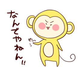 iridescent monkey sticker #9830762