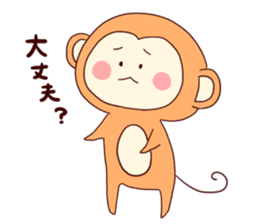 iridescent monkey sticker #9830791