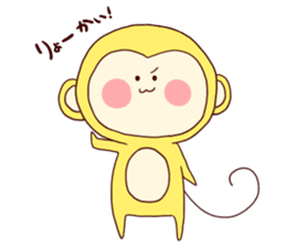 iridescent monkey sticker #9830795