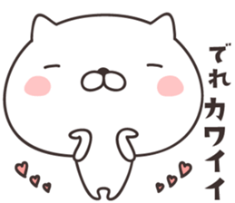 cute cat -GIFU- sticker #9831044
