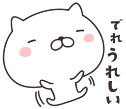 cute cat -GIFU- sticker #9831045