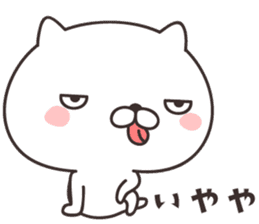 cute cat -GIFU- sticker #9831048