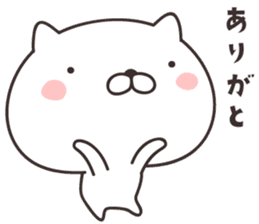 cute cat -GIFU- sticker #9831052