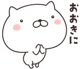 cute cat -GIFU- sticker #9831053