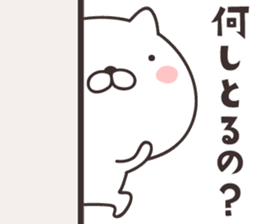 cute cat -GIFU- sticker #9831056