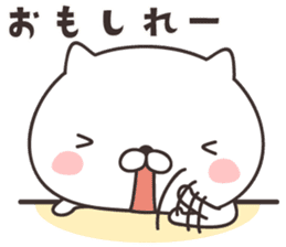 cute cat -GIFU- sticker #9831057