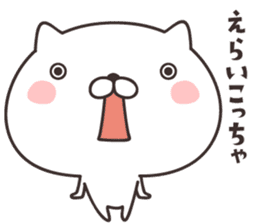 cute cat -GIFU- sticker #9831061