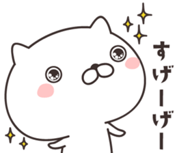 cute cat -GIFU- sticker #9831064