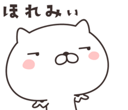 cute cat -GIFU- sticker #9831068