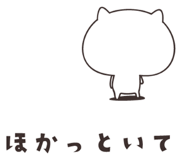 cute cat -GIFU- sticker #9831070