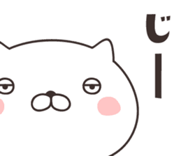 cute cat -GIFU- sticker #9831074