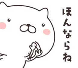 cute cat -GIFU- sticker #9831077