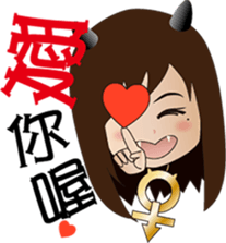 Single cell sister(Chinese) sticker #9831201