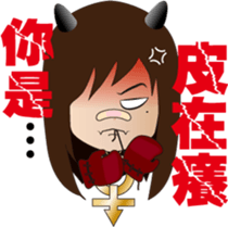 Single cell sister(Chinese) sticker #9831205