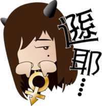 Single cell sister(Chinese) sticker #9831209