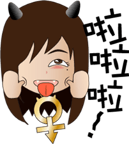 Single cell sister(Chinese) sticker #9831212