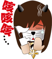 Single cell sister(Chinese) sticker #9831218