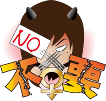 Single cell sister(Chinese) sticker #9831219