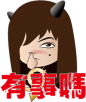 Single cell sister(Chinese) sticker #9831226