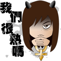 Single cell sister(Chinese) sticker #9831228