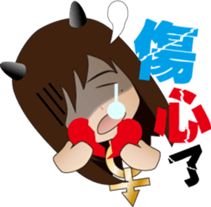 Single cell sister(Chinese) sticker #9831229