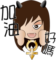 Single cell sister(Chinese) sticker #9831233