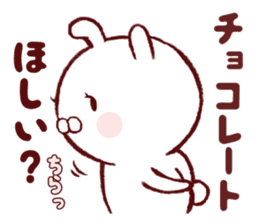 Rabbit Chocolatier sticker #9831281