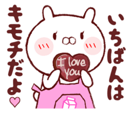 Rabbit Chocolatier sticker #9831295