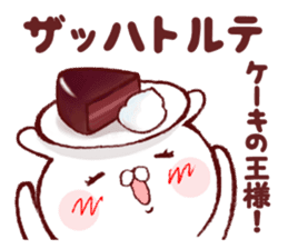 Rabbit Chocolatier sticker #9831300