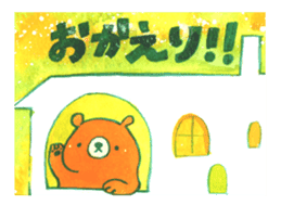 yururi, animal sticker sticker #9831524