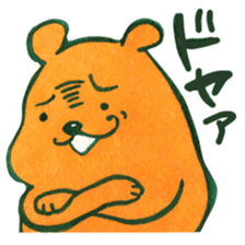 yururi, animal sticker sticker #9831546