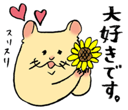 hamster Kimi sticker #9831808