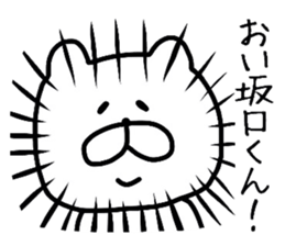 Easy-to-use Sakaguchi Sticker sticker #9831994