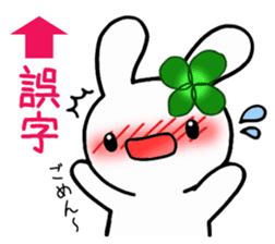 Happy Rabbit's daily life 2 sticker #9832014