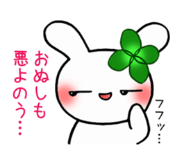 Happy Rabbit's daily life 2 sticker #9832025
