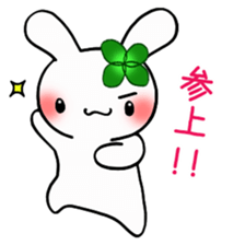 Happy Rabbit's daily life 2 sticker #9832038