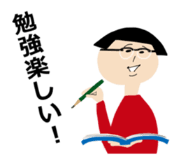 Okappa-san & Ohige-san vol.2 sticker #9832162