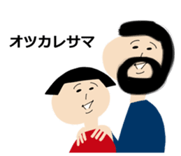 Okappa-san & Ohige-san vol.2 sticker #9832163