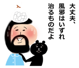 Okappa-san & Ohige-san vol.2 sticker #9832164