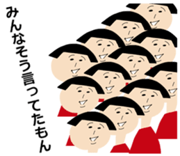 Okappa-san & Ohige-san vol.2 sticker #9832167