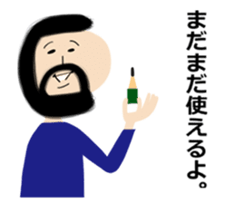 Okappa-san & Ohige-san vol.2 sticker #9832169