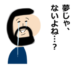 Okappa-san & Ohige-san vol.2 sticker #9832172