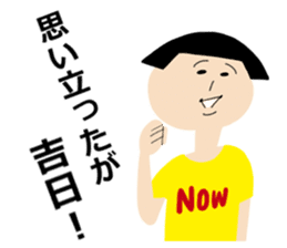 Okappa-san & Ohige-san vol.2 sticker #9832175