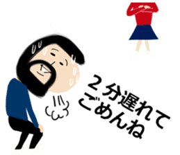 Okappa-san & Ohige-san vol.2 sticker #9832177