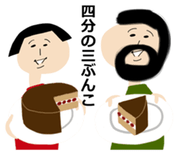 Okappa-san & Ohige-san vol.2 sticker #9832182
